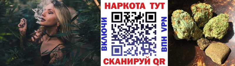 Где продают наркотики Адыгейск МАРИХУАНА КОКАИН Гашиш Мефедрон