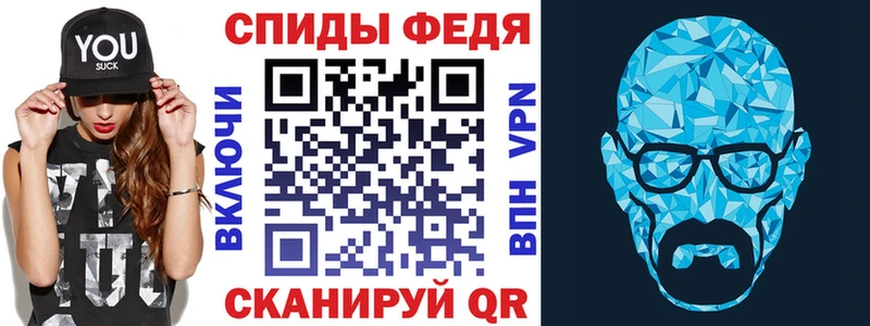 купить наркотик  Адыгейск  АМФЕТАМИН Premium 