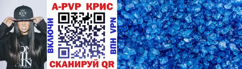 площадка как зайти  omg онион  Адыгейск  A PVP Соль 