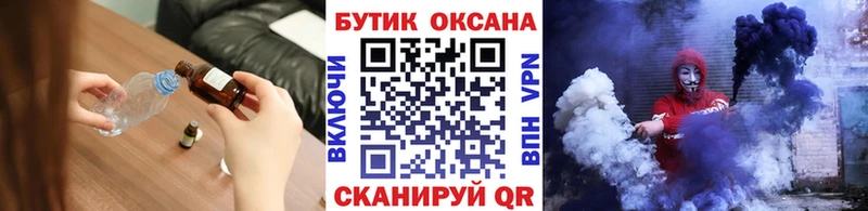 сколько стоит Адыгейск hydra онион Бутират оксибутират