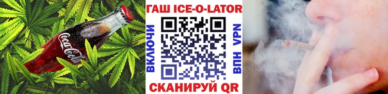 Печенье с ТГК марихуана  где продают   Адыгейск 