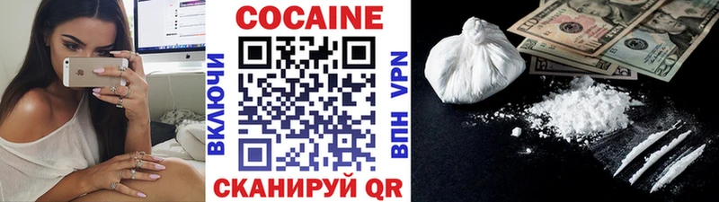 наркотики  Адыгейск  Кокаин 99% 