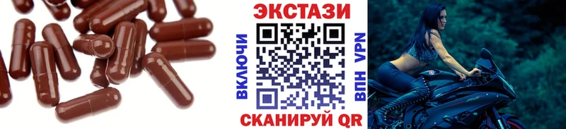 продажа наркотиков  Адыгейск  ЭКСТАЗИ круглые 