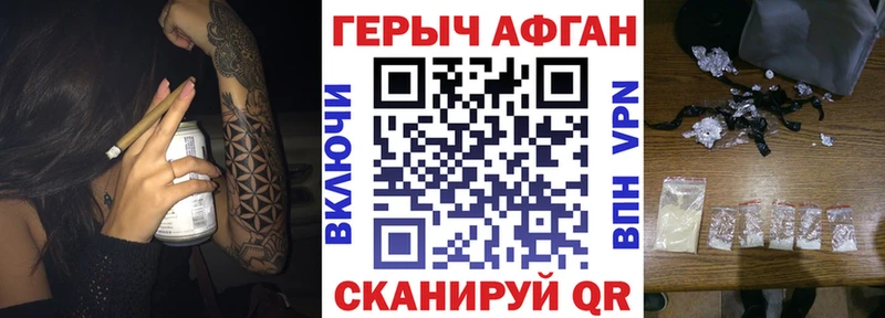 ГЕРОИН гречка  Адыгейск 