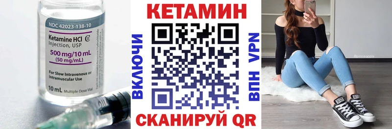 Кетамин VHQ  Адыгейск 