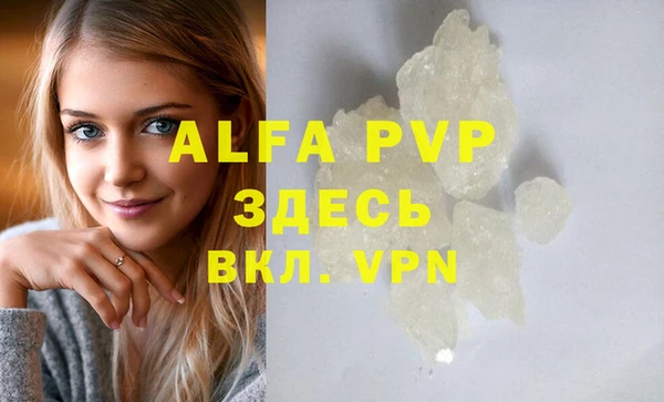 МДПВ Абинск