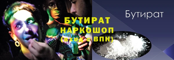 дмт Абаза