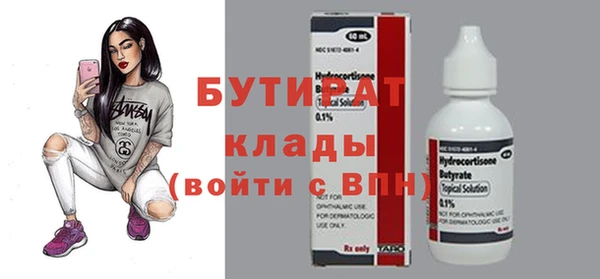 дмт Абаза