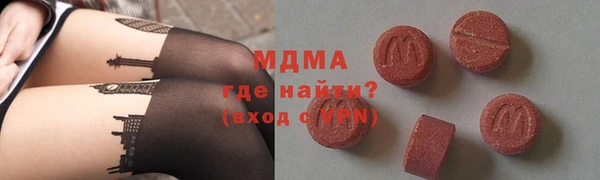 дмт Абаза