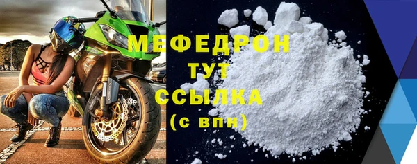 дмт Абаза