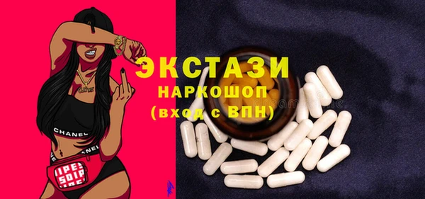 дмт Абаза