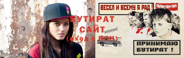 дмт Абаза
