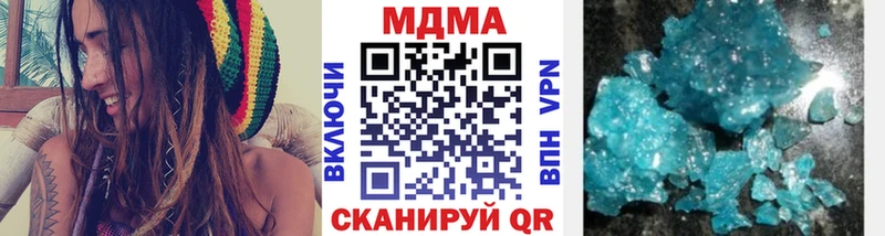 МДМА Molly  гидра ссылка  Адыгейск 