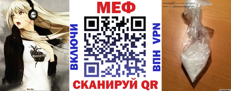 купить сайты Адыгейск Мефедрон мяу мяу