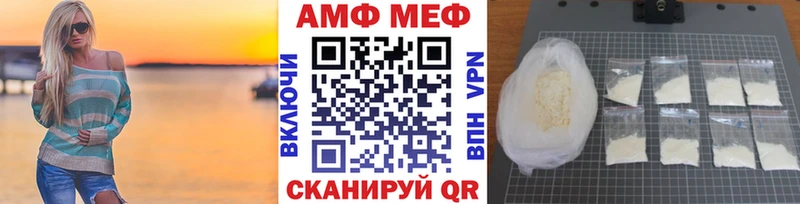 Первитин Methamphetamine  Адыгейск 
