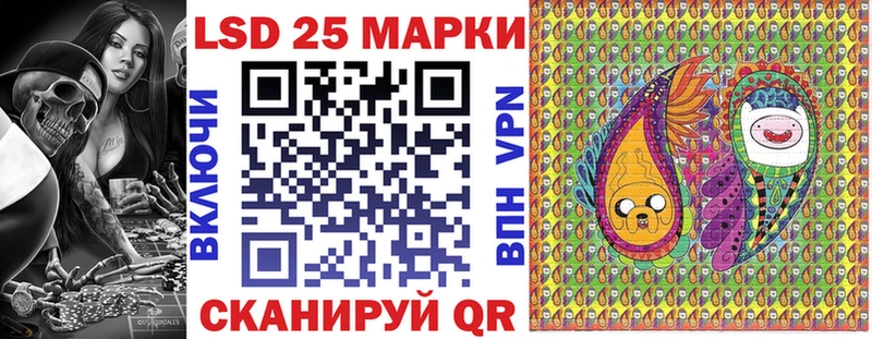 Марки N-bome 1,5мг  купить закладку  Адыгейск 