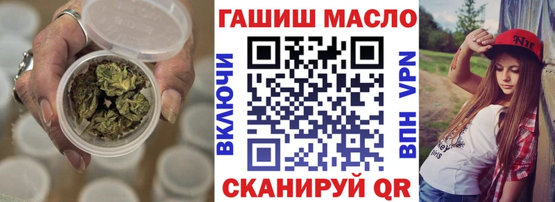 гидра ССЫЛКА  купить наркотик  Адыгейск  ТГК вейп с тгк 