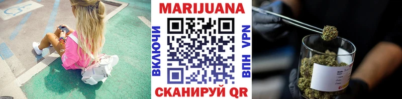 Бошки марихуана Ganja  МЕГА зеркало  Адыгейск  даркнет сайт 
